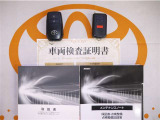 スマートキー&エンジンスターター付。取扱説明書とメンテナンスノートもあります☆品質評価シート付いてます!トヨタ認定中古車ライト!!