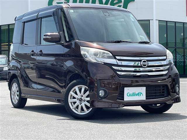 デイズルークス ハイウェイスター X Gパッケージ 修復歴無し