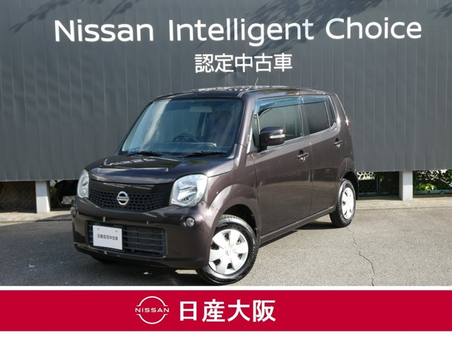 日産 モコ 