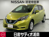 この度は数ある中古車の中から、日産サティオ湘南の車両をご覧いただき、誠にありがとうございます。