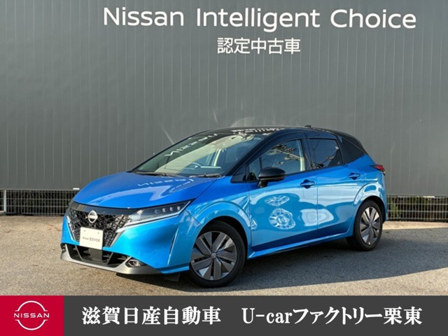 日産 ノート 