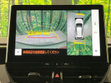 【パノラミックビューモニター】専用のカメラにより、上から見下ろしたような視点で360度クルマの周囲を確認することができます☆死角部分も確認しやすく、狭い場所での切り返しや駐車もスムーズに行えます。