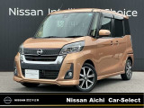 日産愛知販売 Car-Select守山の在庫車をご覧頂きまして誠にありがとうございます。