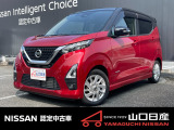 デイズ ハイウェイスター X レッド です!