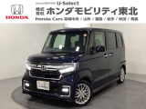 ホンダ N-BOXカスタム