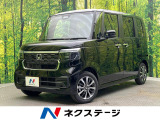 届出済未使用車 ホンダセンシング レーダークルーズコントロール