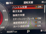 いつでも安心して運転できるようドライバーをサポートしてくれるうれしい機能充実です。