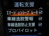 運転支援システムは充実です♪♪『LDW』(側方警報)/『LDP』(側方制御)を装備♪♪
