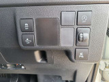 運転席右側の安全装置系のスイッチです。