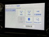 お気に入りの曲をBluetoothで再生できます♪ ドライブがさらに楽しくなりますよ♪