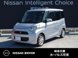 ご覧頂きまして誠にありがとうございます。当店は日産中古車クオリティーショップ認定店です。お客様のクルマ選びをお手伝いさせていただきます。