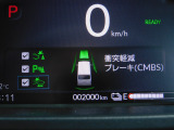 CMBS(追突軽減ブレーキ)・ミリ波レーダーと単眼カメラで前走車や歩行者」を検知。衝突する恐れがある場合音とディスプレーで警告をしさらに接近すると軽いブレーキ、強いブレーキと段階的に衝突回避を支援