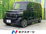 ホンダ N-BOXカスタム