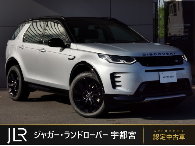 ディスカバリースポーツ ダイナミック SE 2.0L D200 5+2シート ディーゼル 4WD
