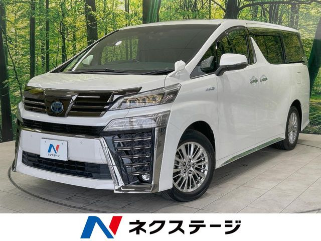 ヴェルファイア ハイブリッド 2.5 Z ゴールデンアイズ E-Four 4WD 