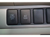 非常時やキャンプなどに役立つ AC100V/1500W コンセント付きです。