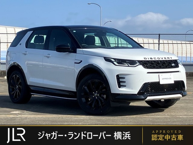 ディスカバリースポーツ ダイナミック SE 2.0L D200 5+2シート ディーゼル 4WD 