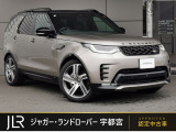 ランドローバー ディスカバリー