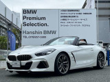 Z4M40i コニャックレザーシート ハーマンカードンサウンドシステム アダプティブLEDヘッド シーヒーター パドルシフト ACC ヘッドアップディスプレイ