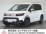 ◆株式会社ホンダモビリティ近畿◆兵庫県、京都府、大阪府、奈良県、和歌山県の100を超える店舗でアフターフォローをさせていただきます!!