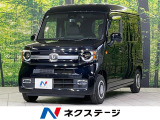 ホンダセンシング アダプティブクルーズ 禁煙車 フルセグ バックカメラ