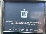 クラウンアスリート ハイブリッド 2.5 S 