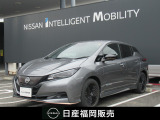 日産 リーフ