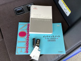 メンテナンスノート【整備記録簿】、取説も揃っています。スマートキーはバッグなどにしまったままボタン操作でエンジンの始動・停止ができて大変便利です。