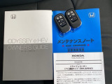 取扱説明書やメンテナンスノートもそろっています。