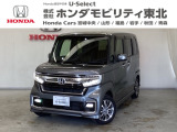 ホンダ N-BOXカスタム