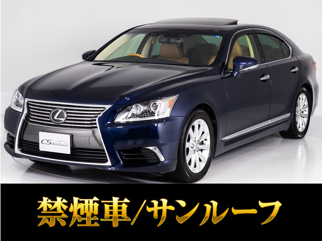 レクサス LS 