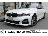 320iMsportの入荷です!お車詳細や展示状況は0078-6002-582225迄お問合せ下さい。