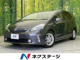 禁煙車 ナビ フルセグ LEDヘッド クルコン 7人乗り スマートキ―