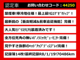 クラウン ハイブリッド 3.5 G エグゼクティブ 後期 モデリスタ 黒革