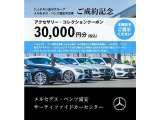 CLAクラス AMG CLA45 S 4マチックプラス 4WD 
