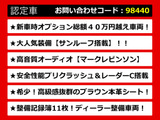 IS 300h Fスポーツ サンルーフ マークレビンソン プリクラ