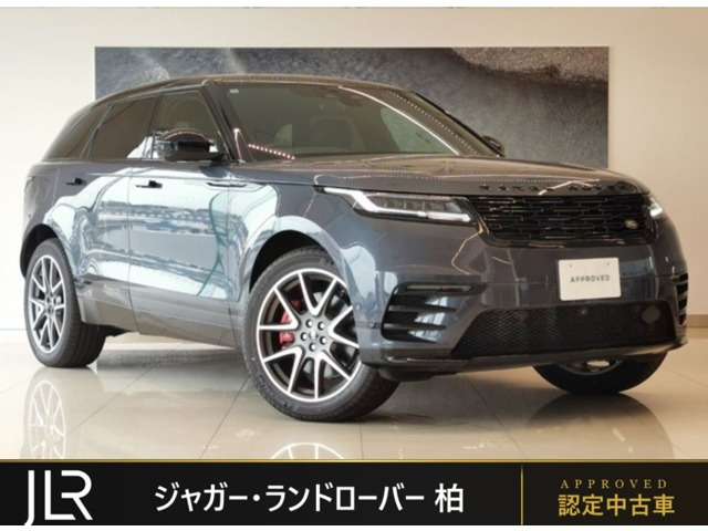 レンジローバーヴェラール  ダイナミックHSE 2.0L P400e 4WD