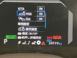高速道路をスイスイッと通過の『ETC』付き!ETCカードをお持ちでない方は、トヨタETCカードもありますのでお気軽にご相談下さい。