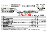 当社おすすめプラン(残価設定型プラン)詳しくは営業スタッフまでお尋ねください