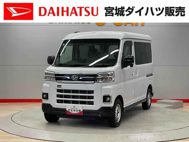 アトレー RS 4WD