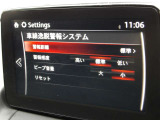 走行レーンをキープして走行するアシストをしてくれます。よそ見や一瞬の居眠りも時にハンドルの誤操作の軽減に役立ちます。