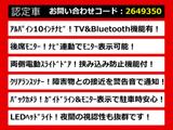 アルファード 2.5 S 10インチナビ 後席モニター 両側パワスラ
