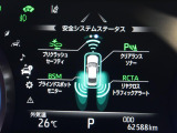 【クリアランスソナー】バンパーに付いたセンサーが障害物を検知!一定の距離に近づくとアラートで教えてくれます♪狭い駐車スペースや車庫入れ時も安心ですね☆