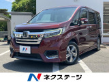 ホンダ ステップワゴン