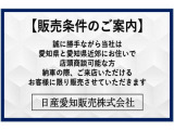 デイズ X 
