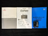 スマートキーは鍵をバッグに入れたままでもドアロックの開閉やエンジンのON・OFFができます。夜間や雨の日も鍵を探さなくて良いので便利です。