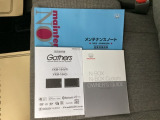 取扱説明書やメンテナンスノートも揃っています。