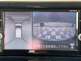 アラウンドビューモニター。前後左右の4つのカメラで車を上から見たような映像をナビ画面に映すので人や物を確認できとても安全です。