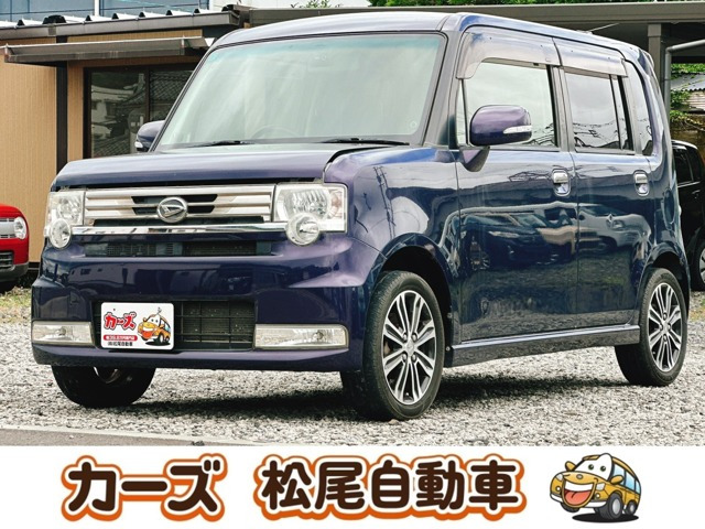 ダイハツ ムーヴコンテ 
