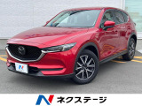 純正SDナビ バックカメラ BOSEサウンド レーダークルーズ 禁煙車